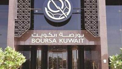 بورصة الكويت تغلق تعاملاتها على ارتفاع مؤشرها العام 26.59 نقطة