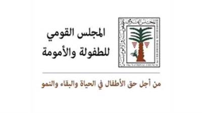 الطفولة والأمومة: تشكيل لجنة لرصد ما يخص الأطفال في الدراما