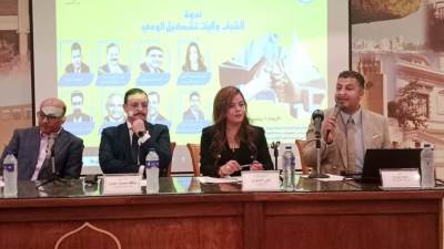 ندوة عن الشباب وآليات تشكيل الوعي بالأعلى للثقافة
