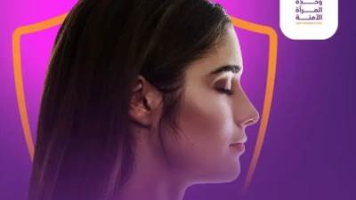 «قومي المرأة» يطلق حملة إعلامية توعوية لوحدات "المرأة الآمنة" عبر وسائل التواصل الاجتماعي