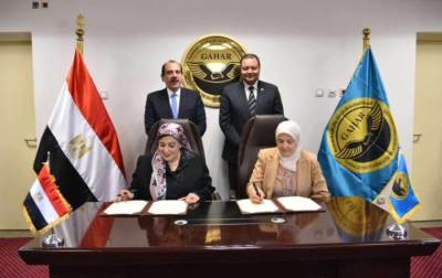الصحة توقع بروتوكول تعاون مع "جهار" لاعتماد منشآت الرعاية الأساسية