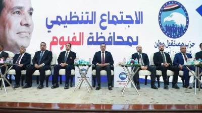 قيادات الأمانة المركزية بـ"مستقبل وطن" تختتم جولتها في الفيوم بلقاء لهيئات المكاتب