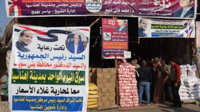 مبادرة "سوق اليوم الواحد"  الجمعة والسبت أسبوعيا بمراكز ومدن بنى سويف