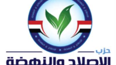 "الإصلاح والنهضة" يشيد بجهود الدولة المصرية في تأمين عودة المختطفين المصريين من السودان