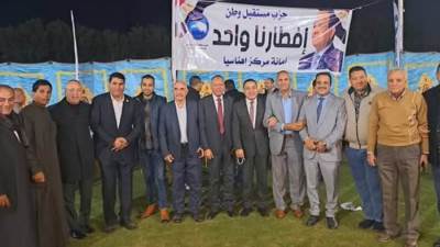 تحت شعار «إفطارنا واحد».. «مستقبل وطن» يُنظم حفل إفطار جماعي وأمسية دينية بمركز إهناسيا في بني سويف