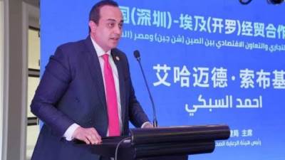   رئيس الرعاية الصحية في منتدى التبادل التجاري بين الصين ومصر 2025