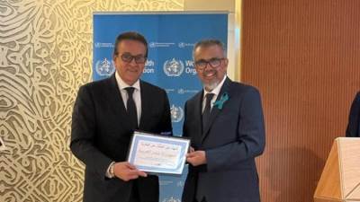 وزير الصحة يتسلم شهادة قضاء مصر على الملاريا البشرية من منظمة الصحة العالمية