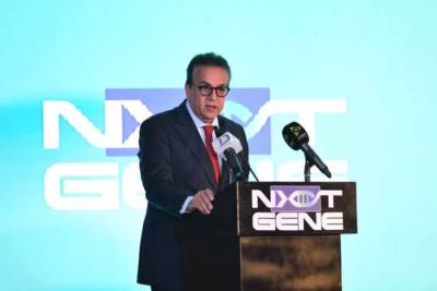 وزير الصحة يشهد مؤتمرًا ومعرضًا للأمن السيبراني