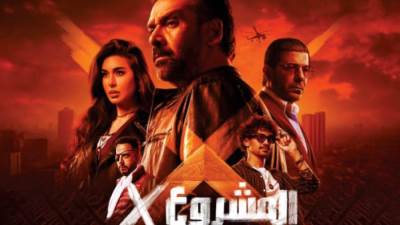 فى سينما عيد الأضحى.. الكوميديا والأكشن سيدا الموقف