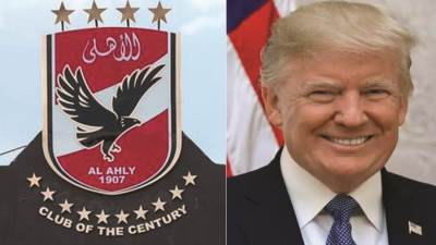 عاجل| عيد ميلاد "ترامب" يهدد مباراة الأهلي وإنتر ميامي بكأس العالم للأندية