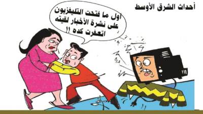 أحداث الشرق الأوسط