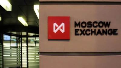 بورصة موسكو تغلق على انخفاض