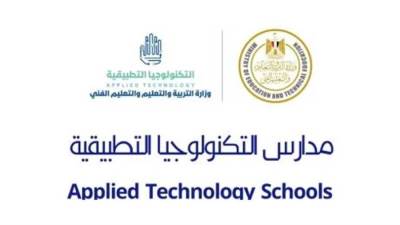 الحصول على مجموع عالٍ بالإعدادية واجتياز المقابلة شرطان للالتحاق بمدارس التكنولوجيا التطبيقية