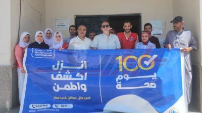 صحة مطروح: انطلاق حملة ١٠٠ يوم صحة في عامها الثالث من وحدة السادات الصحية 