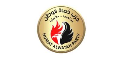 حماة الوطن يوجه التحية لوزارة الداخلية بعد إحباط مخطط حركة حسم الإرهابية