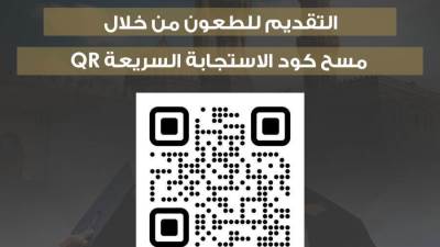 المعاهد الأزهرية تعلن بدء استقبال طلبات الطعون لطلاب الشهادة الثانوية الأزهرية