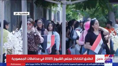 عاجل.. انطلاق انتخابات مجلس الشيوخ 2025.. استعدادات مكثفة وتجهيزات متكاملة