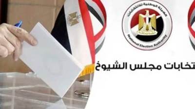 غرفة عمليات التنسيقية تصدر بيانها الأول حول سير التصويت الداخلي في انتخابات مجلس الشيوخ 2025