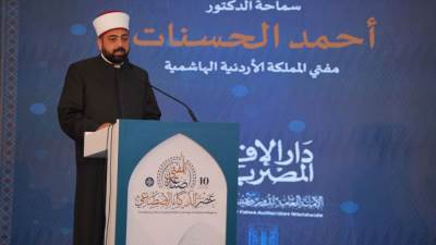 مفتي الأردن : من الضروري تسخير الذكاء الاصطناعي لخدمة القضايا الكبرى وعلى رأسها القضية الفلسطينية