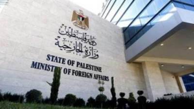 "الخارجية الفلسطينية" تدين جريمة إعدام مواطن جنوب نابلس وتطالب بعقوبات دولية رادعة