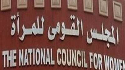 "قومي المرأة" يشيد بسرعة استجابة وزارة الداخلية لضبط المتورطين في واقعة طريق الواحات