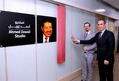 هاني أحمد زويل أول ضيوف برنامج "هذا الرجل أبي" على شاشة التليفزيون المصري