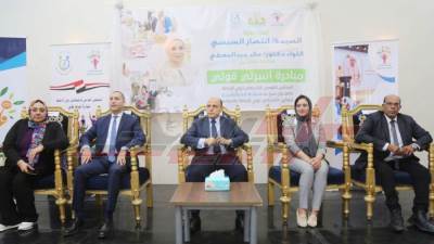 تحت رعاية قرينة الرئيس.. بدء فعاليات المبادرة القومية "أسرتي قوتي" بكفر الشيخ