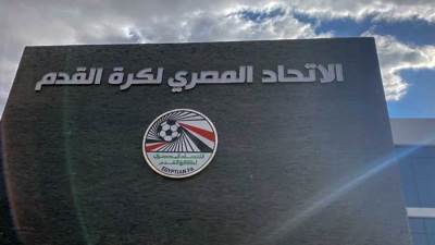 اتحاد الكرة يعلن حكام مباريات غد في الجولة الثانية لدوري الكرة النسائية