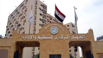 "التنظيم والإدارة" يتيح الاستعلام عن القبول المبدئي لوظيفة معلم مساعد اللغة العربية