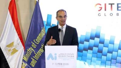 الاتصالات: جيتكس يختار القاهرة لأول قمة ذكاء اصطناعي بالمنطقة