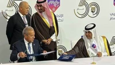 مصر تستضيف نسخة 2028 لكأس العرب تحت 20 سنة