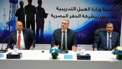  وزيرا البترول والعمل يُسلمان شهادات لأوائل خريجي دورات التدريب المجانية 