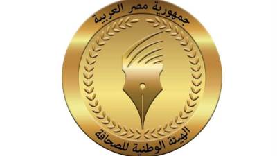 الهيئة الوطنية للصحافة تفتح باب التقديم لجوائز الامتياز الصحفي