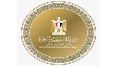 الخارجية: انتخاب مصر لعضوية مجلس "الإيكاو" يعد تتويجا للمكانة التي تحظى بها