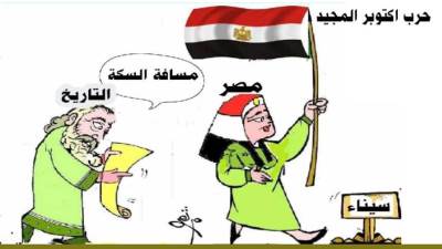 انتصارات حرب أكتوبر