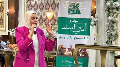 "إنتِى السند".. مبادرة مصر الخير لتمكين الغارمات وإعادة الأمل لحياتهن