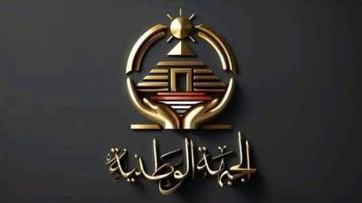 الجبهة الوطنية يحتفي بفوز العناني في انتخابات اليونسكو: جاء في ذكرى نصر أكتوبر المجيد