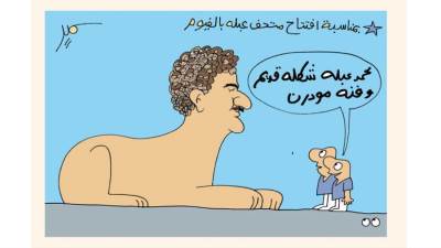 متحف عبلة بالفيوم