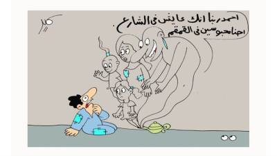 عفريت في قمقم