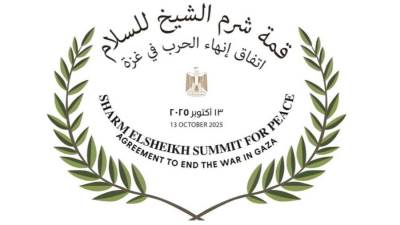 "قمة شرم الشيخ للسلام" تنطلق غدًا وبرئاسة مشتركة للرئيس السيسي وترامب.. إليك التفاصيل