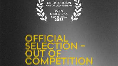 «القاهرة السينمائي» يعلن أفلام القسم الرسمي- خارج المسابقة في دورته الـ46