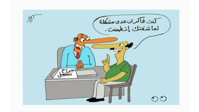 عمليات التجميل