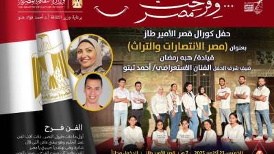 دار الكتب تنظم ندوة «مانشيتات النصر: الصحافة القومية في قلب معركة أكتوبر»