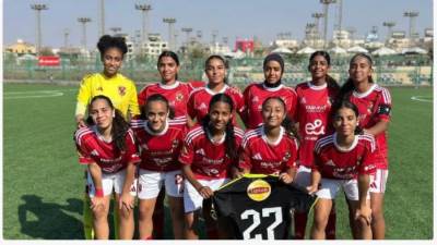 كرة القدم النسائية.. "أهلي 2009" يواجه السكة الحديد اليوم في بطولة الجمهورية