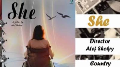 الفيلم التسجيلي "هي" يشارك في المهرجان المصري الأمريكي للسينما والفنون بنيويورك