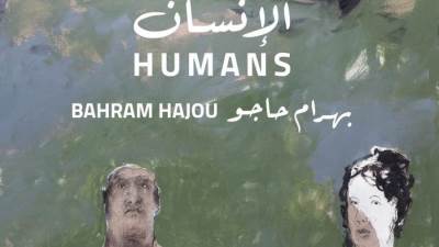 "الإنسان" معرض للفنان بهرام حاجو بجاليري مصر.. الأحد