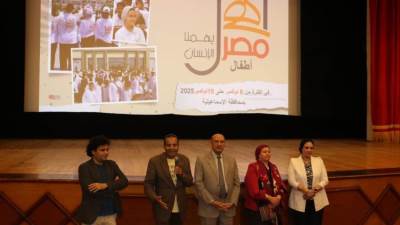 "أهل مصر" يواصل رحلته في بناء الوعي.. انطلاق الأسبوع الثقافي الـ39 لأطفال المحافظات الحدودية