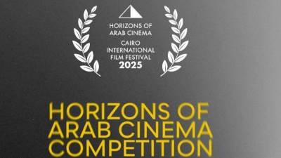 مهرجان القاهرة يعلن القائمة النهائية لأفلام آفاق السينما العربية