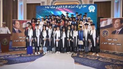 وزارة الداخلية تُكرم أبناء شهداء الشرطة المتفوقين دراسيًا
