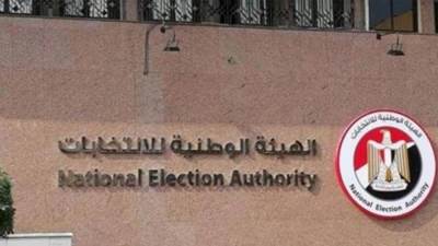 اليوم.. الوطنية للانتخابات تعقد مؤتمرًا صحفيًا بشأن انتخابات النواب
